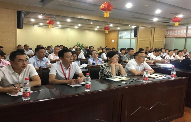 社保费率大变动，，，助力企业大发展——市人社局比及我司宣讲社会保险费率降低政策