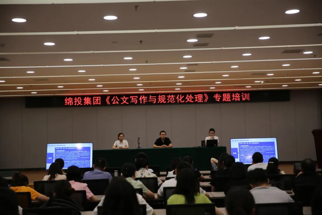笔下生辉 撰写文章——“天辰平台师者堂” 发展《若何写好一篇新闻稿》专题培训