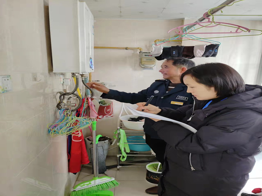 燃气燃气安全查抄2_副本