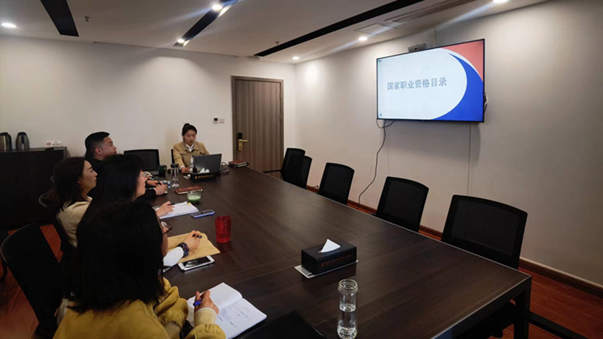 踔厉振奋 笃行不怠—人力资源中心发展内部学习分享会