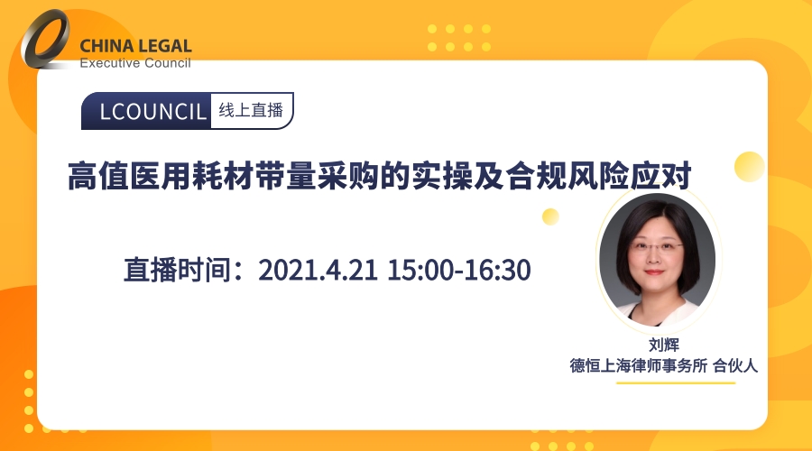 送课上门促互换，，互学同研共成长——天辰平台集团发展“以案说法”培训