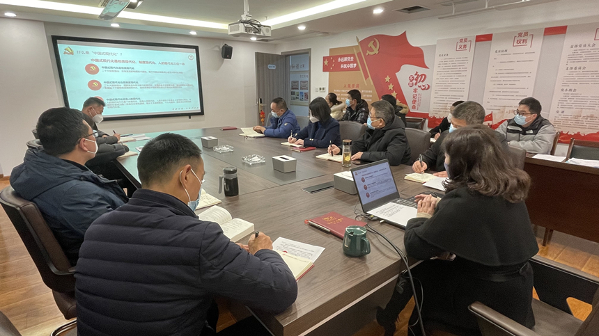 支部书记讲微党课，，学习党的二十大心灵——解读中国式现代化01