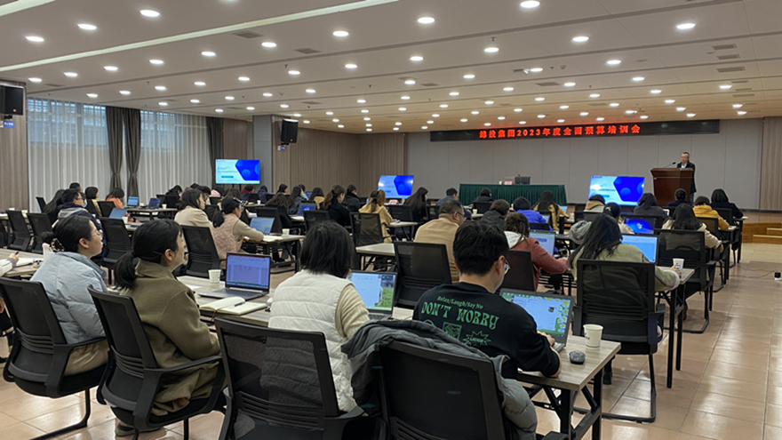 培训会现场