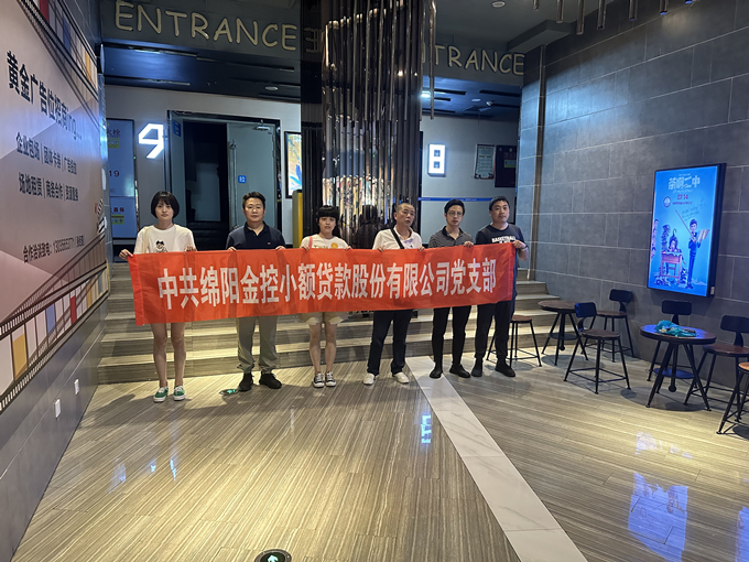 活动照片