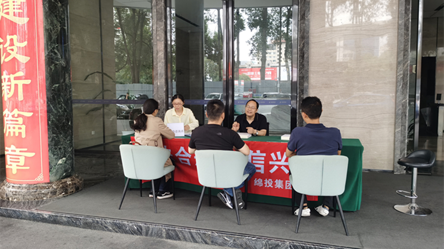 投集团进行诚信兴商宣传月活动1