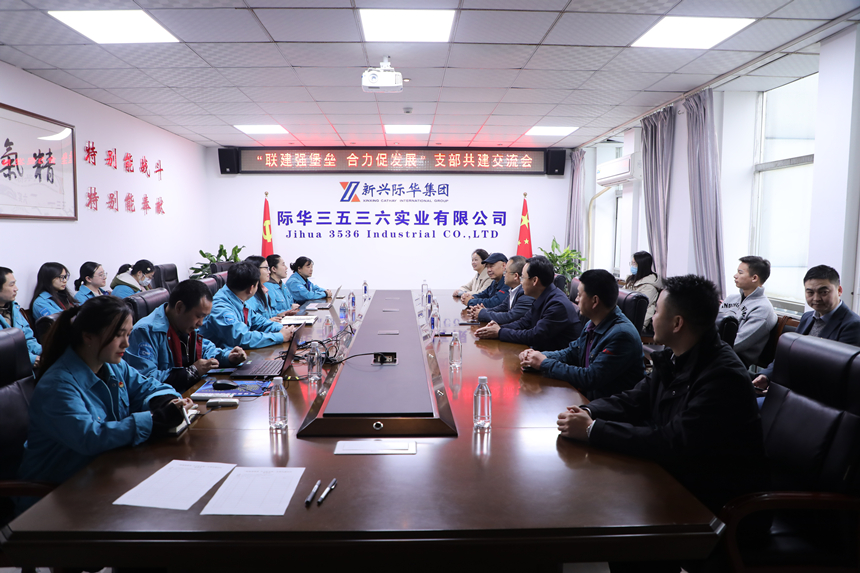 旁观际华3536公司宣传片
