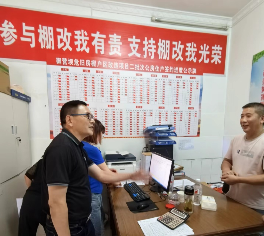 图片2_副本 图片2_副本