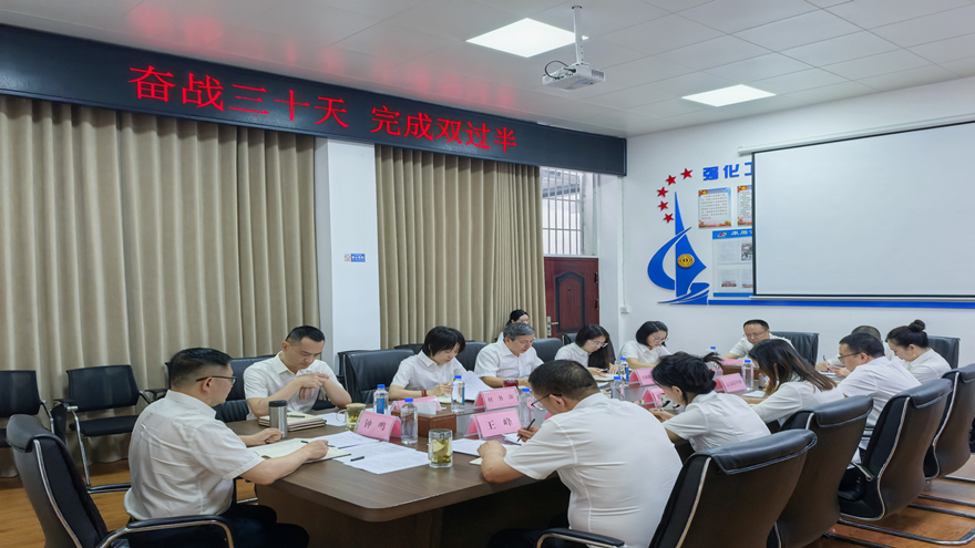 奋战30天 实现双过半——康居公司召开重点工作推动会