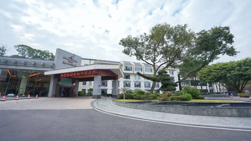 深入安全以案促改 常态抓实管控落地——富乐山酒店扎实推动安全出产月各项工作
