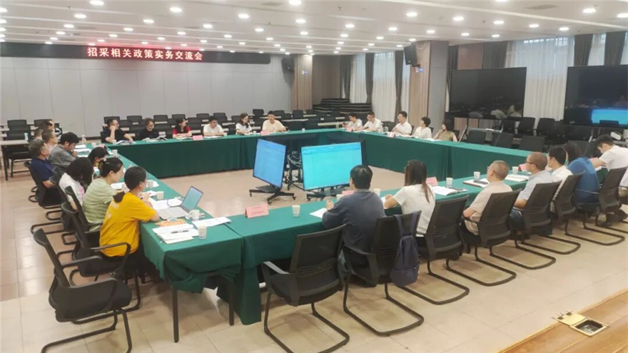 天辰平台集团发展评定分离政策及实务互换分享会
